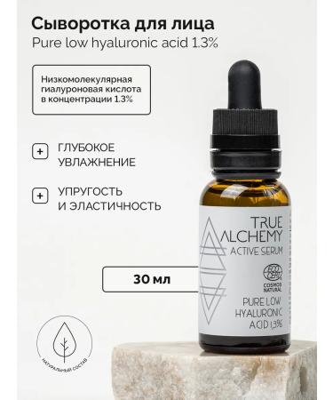 TRUE ALCHEMY Moisturization and fight against acne - Buy Online on GoSupps.com