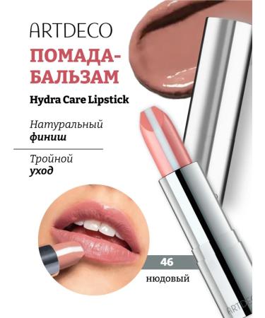 Artdeco Lipstick-balsam moisturizing Hydra Care Lipstick tone 46