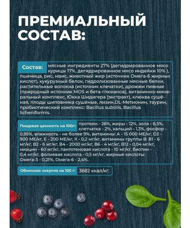 Native feeds Dry food for cats with sensitive digestion of 10 kg - Buy Online on GoSupps.com