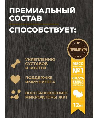 Native feeds Dry food for active dogs with turkey 12 kg - Buy Online on GoSupps.com