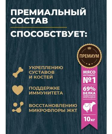Native feeds Dry food for cats with meat stew 10 kg - Buy Online on GoSupps.com