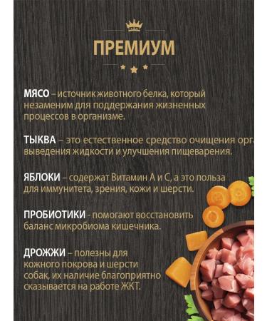 Native feeds Dry food for dogs with turkey 2 kg - Buy Online on GoSupps.com