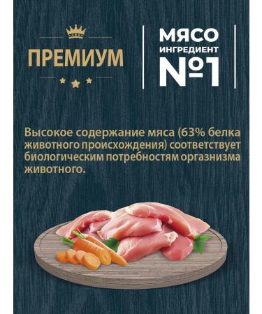 Native feeds Dry food for sterilized cats with turkey 1.5 kg - Buy Online on GoSupps.com