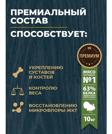 Native feeds Dry food for sterilized cats with turkey 10 kg - Buy Online on GoSupps.com