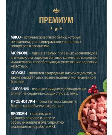 Native feeds Dry food for sterilized cats with turkey 10 kg - Buy Online on GoSupps.com