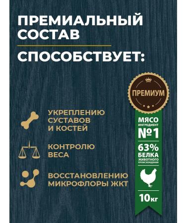 Native feeds Dry food for sterilized cats with chicken 10 kg - Buy Online on GoSupps.com