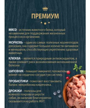 Native feeds Dry food for sterilized cats with chicken 10 kg - Buy Online on GoSupps.com