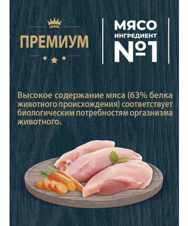 Native feeds Dry food for sterilized cats with chicken 10 kg - Buy Online on GoSupps.com