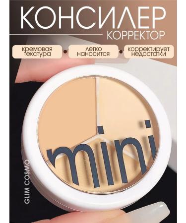 GLIM COSMO Classieler Palette face corrector - Buy Online on GoSupps.com