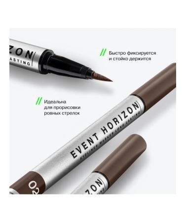 Influence Beauty Eye-marker EVENT HORIZON tone 02 brown - Buy Online on GoSupps.com