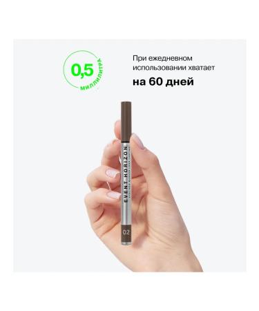 Influence Beauty Eye-marker EVENT HORIZON tone 02 brown - Buy Online on GoSupps.com