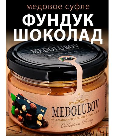 MEDOLUBOV Honey souffle hasteils with chocolate honey lines