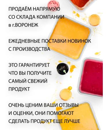 MEDOLUBOV Honey souffle hasteils with chocolate honey lines - Buy Online on GoSupps.com