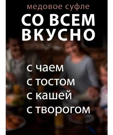 MEDOLUBOV Honey souffle hasteils with chocolate honey lines - Buy Online on GoSupps.com