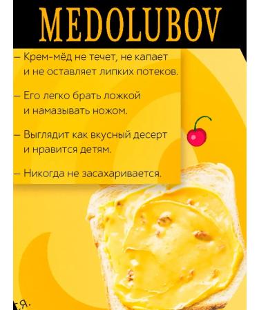 MEDOLUBOV Honey souffle hasteils with chocolate honey lines - Buy Online on GoSupps.com