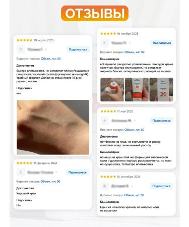 Skin Helpers Sunscreen for the face and body SPF 30 - Buy Online on GoSupps.com