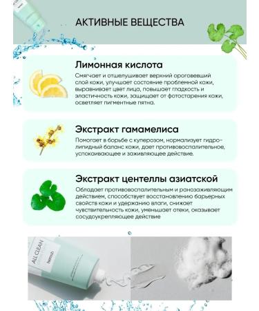 Heimish Foam for washing 150ml - Buy Online on GoSupps.com