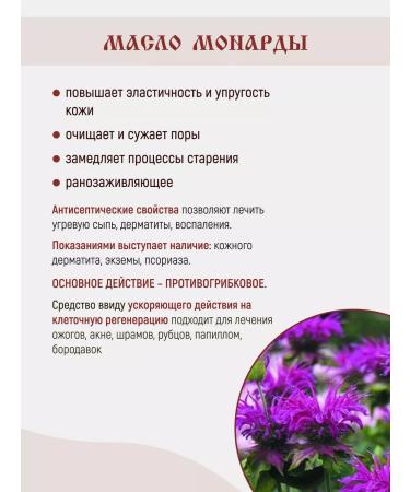 Monastic recipes of St Paisios Ointment for the treatment of nail fungus and against the smell of the legs - Buy Online on GoSupps.com