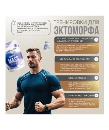 Ruslabnutrition GIANT MASS Gainer (950 GP) Pina Kolada - Buy Online on GoSupps.com