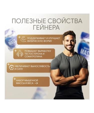 Ruslabnutrition Giant Mass Heiner (950 gr) melon - Buy Online on GoSupps.com