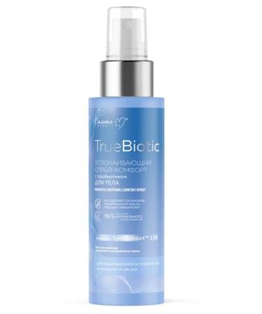 Belita-M Caling spray cube for dry skin of the body - Buy Online on GoSupps.com