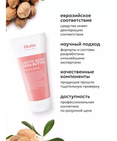 Likato professional Hair mask 2 pcs. - Buy Online on GoSupps.com