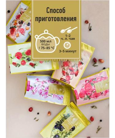 Siberian cedar Sagan-Daile with black tea and rosehip 50 g - Buy Online on GoSupps.com