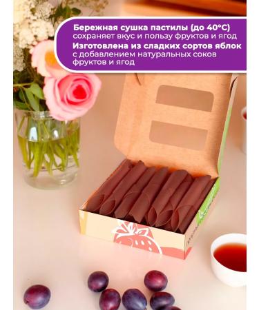 PastiLab Paste without sugar plum - Buy Online on GoSupps.com