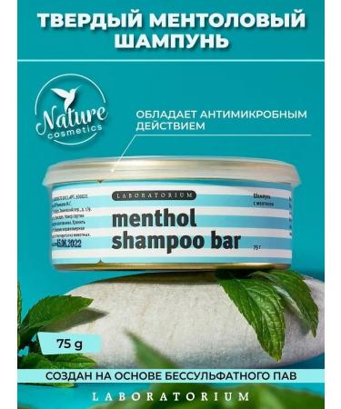 LABORATORIUM Hard hair shampoo menthol