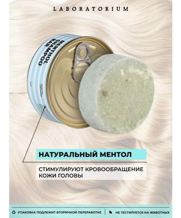 LABORATORIUM Hard hair shampoo menthol - Buy Online on GoSupps.com