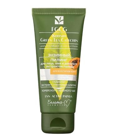 Belita-M Enzyme peeling for the face neck and neckline - Buy Online on GoSupps.com