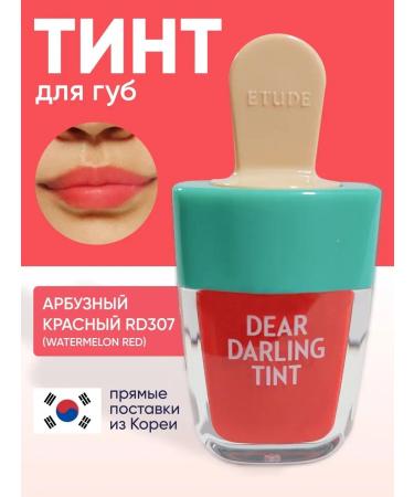 Etude House Persistent moisturizing lip tint shine