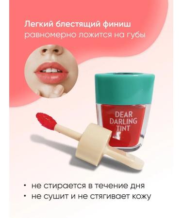 Etude House Persistent moisturizing lip tint shine - Buy Online on GoSupps.com
