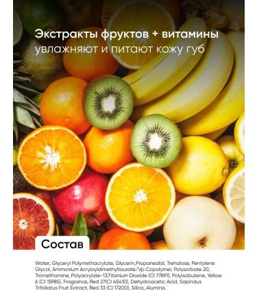 Etude House Persistent moisturizing lip tint shine - Buy Online on GoSupps.com