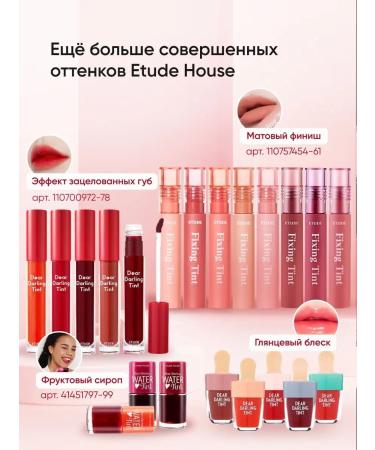 Etude House Persistent moisturizing lip tint shine - Buy Online on GoSupps.com
