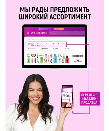 Belita-M Daily cream BIO+ black caviar - Buy Online on GoSupps.com