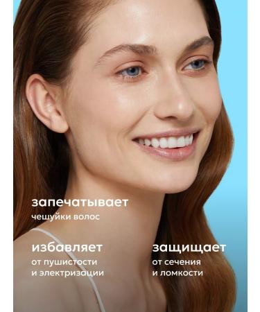 Likato professional Hair thermal protection tips oil - Buy Online on GoSupps.com