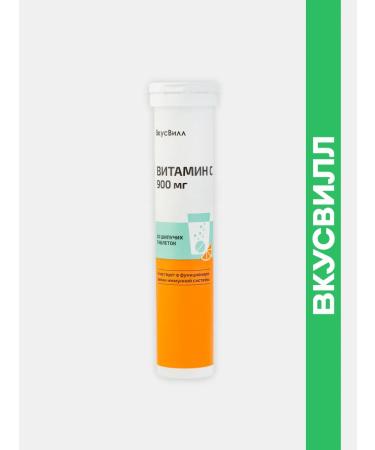 Vitamin C 900 mg pillpy pill