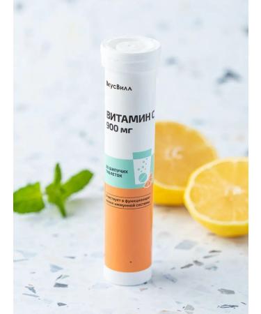 Vitamin C 900 mg pillpy pill - Buy Online on GoSupps.com