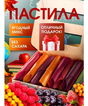 PastiLab Lozenges without sugar