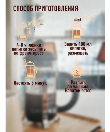 Siberian cedar Cedar's drink with chicory 120 g - Buy Online on GoSupps.com