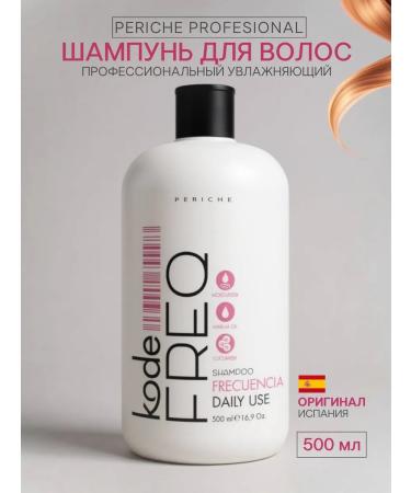 PERICHE PROFESSIONAL Professional moisturizing hair shampoo 500 ml