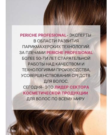 PERICHE PROFESSIONAL Professional moisturizing hair shampoo 500 ml - Buy Online on GoSupps.com