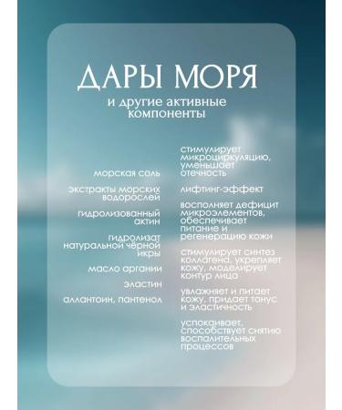 BelitaM Night Cream Express Facial Lifting Ultra Marine 50 ml - Buy Online on GoSupps.com