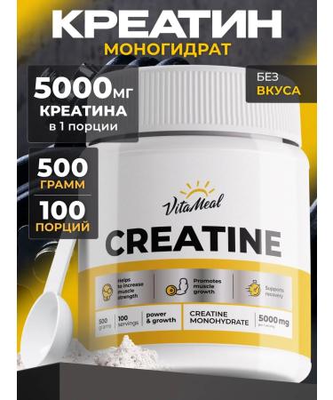 VitaMeal Creatine monohydrate Creatine powder