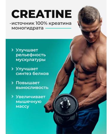 VitaMeal Creatine monohydrate Creatine powder - Buy Online on GoSupps.com