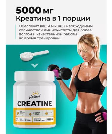 VitaMeal Creatine monohydrate Creatine powder - Buy Online on GoSupps.com