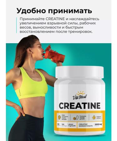 VitaMeal Creatine monohydrate Creatine powder - Buy Online on GoSupps.com