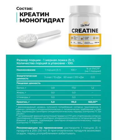 VitaMeal Creatine monohydrate Creatine powder - Buy Online on GoSupps.com