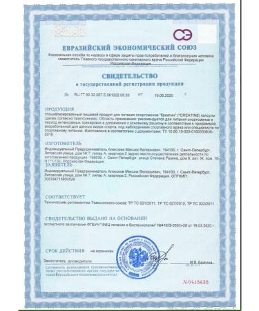 VitaMeal Creatine monohydrate Creatine powder - Buy Online on GoSupps.com